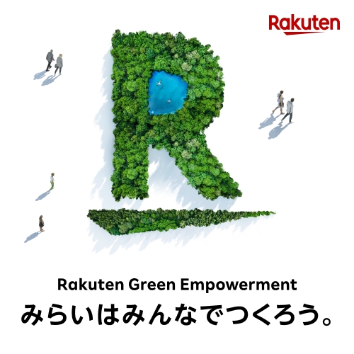 Rakuten Green Empowerment